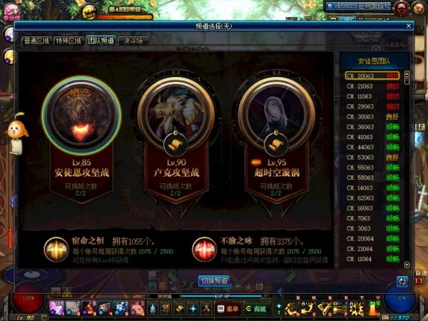 dnf安图恩20人副本在哪里?怎么进?