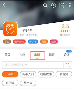 我的宠物庄园新手攻略大全 新手怎么玩