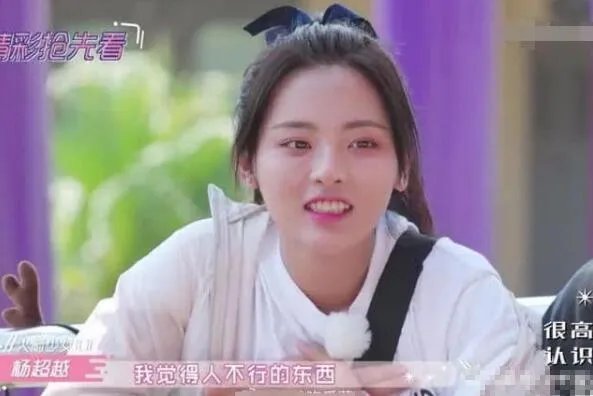 杨超越回应粉丝是怎么回事 杨超越回应粉丝说了什么