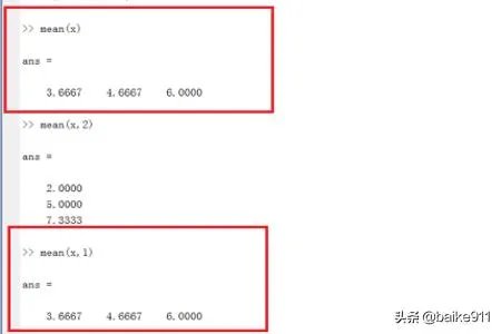 matlab中的mean函数是什么,怎么使用?
