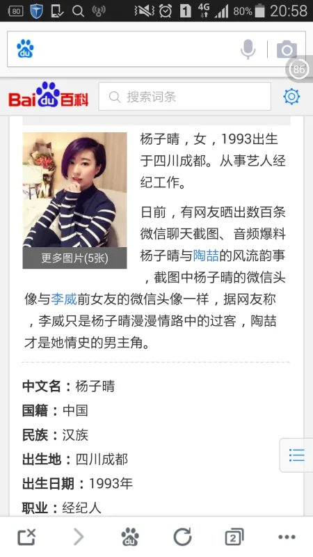我们结婚了初恋夫妇中字全集百度网盘链接，只要初恋cut，要高清精效版，谢谢啦