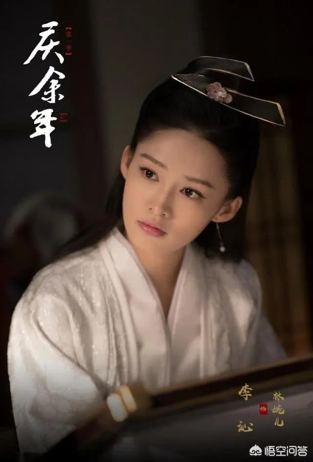 猫腻当着李沁的面说《庆余年》林婉儿原型是另一位女星惹李沁粉丝不满,你怎么看?