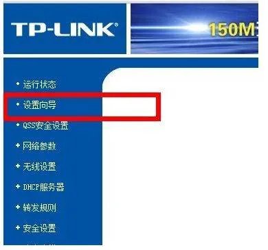 D-LINK怎么设置无线上网啊？