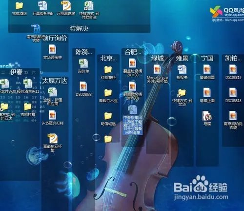 如何让android桌面图标自动排列