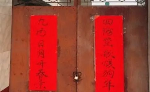 汉字对联