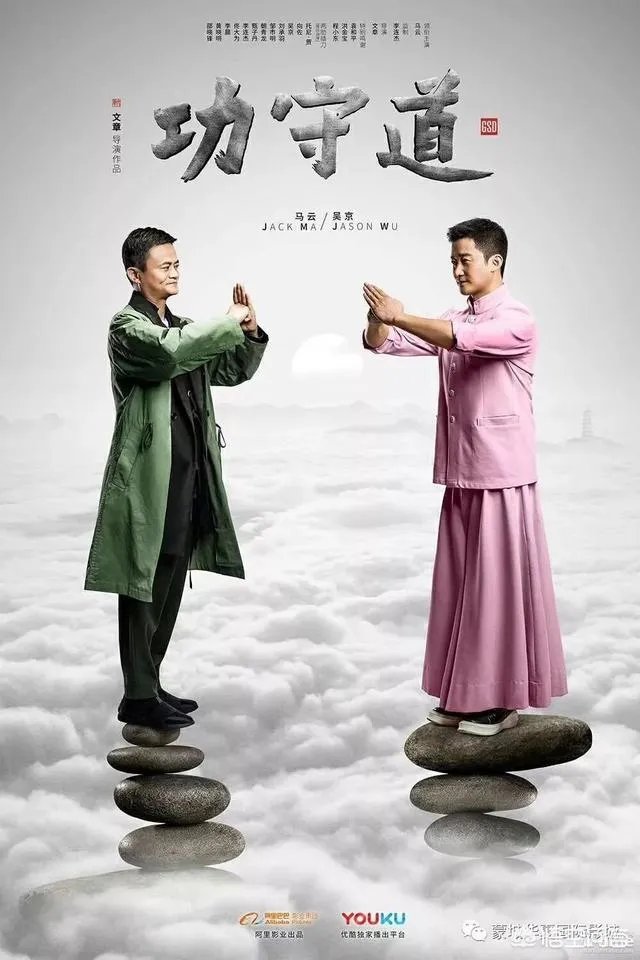 功守道为什么没有成龙?
