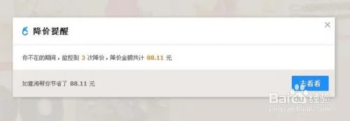 如意淘怎么用,如意淘插件怎么用