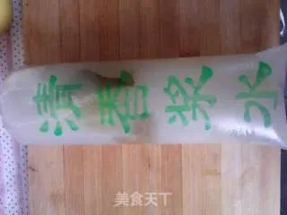 浆水面