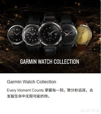 运动手表中Suunto和Garmin,哪家更好?