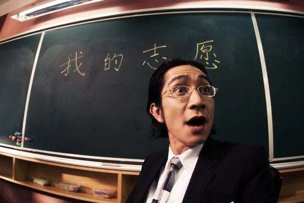 周星驰与徐娇是什么关系?