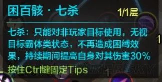天涯明月刀唐门PVE经脉、砭石、附魔与心法全推荐 唐门手法介绍