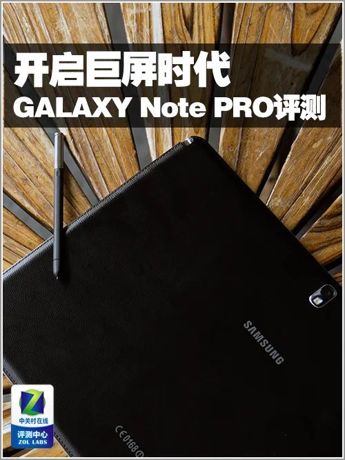 微软小米三星你爱谁?半年明星平板盘点