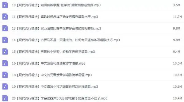 在ktv唱歌的技巧,零基础想学唱歌技巧怎样练嗓子?