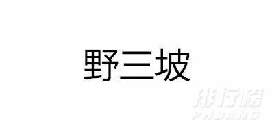 最好吃的月饼是什么牌子的_中国月饼十大名牌排行榜2020