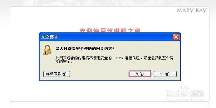 如何在玫琳凯官网订单