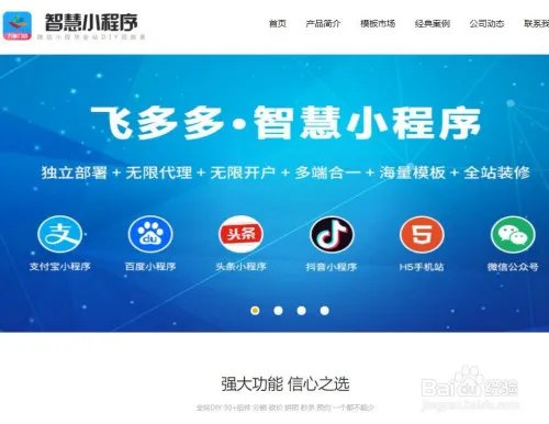 怎么创建积分商城小程序