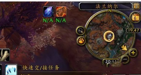 wow魔王纳扎克在哪里?
