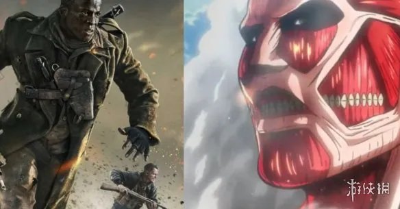 梦幻联动?网传《COD18》将与《进击的巨人》联动