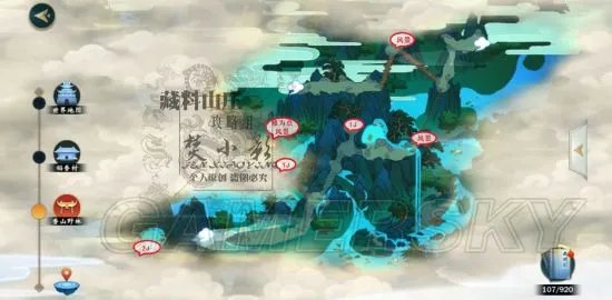 剑网3指尖江湖稻香村宝箱大全 稻香村隐藏宝箱位置一览