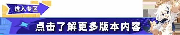 《原神》刻晴武器与圣遗物搭配全解