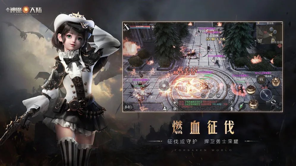 新神魔大陆竞技场胜率提升方法