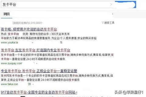 发卡平台使用教程?