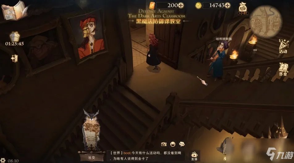 《哈利波特:魔法觉醒》听说教授们都有出众的决斗技巧位置一览