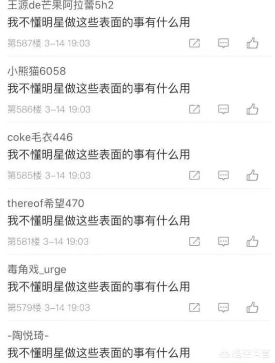 王俊凯悼念霍金,为什么被骂了?