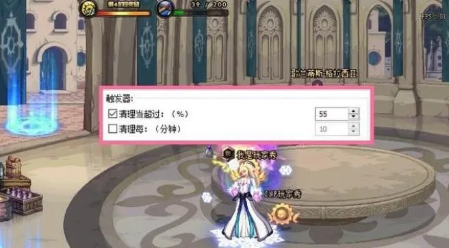 《dnf》2022内存占用过高怎么办