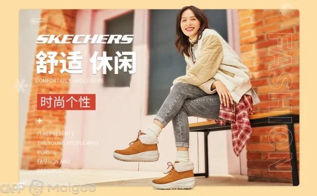 小白鞋品牌大全 小白鞋知名品牌名录【品牌库】