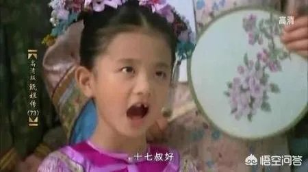 灵犀公主