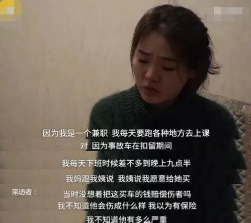 “教科书式老赖”受害老人今日去世犯法吗?
