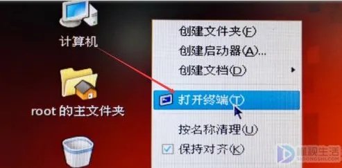 linux解压zip