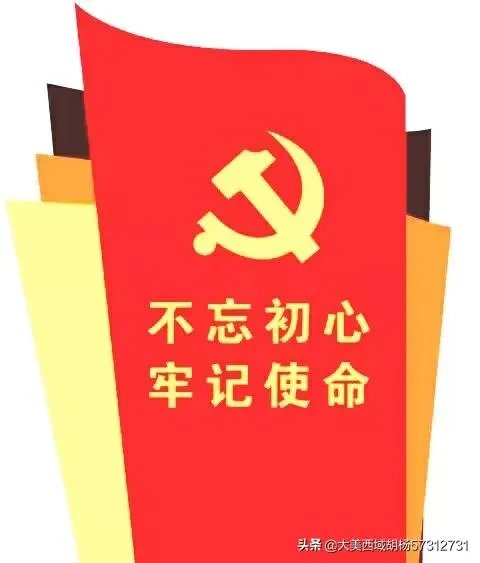 什么是村村通?