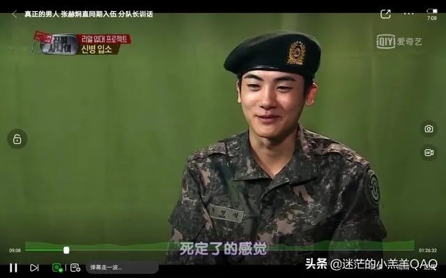 朴炯植到现在为止参加过什么综艺?有什么推荐的?
