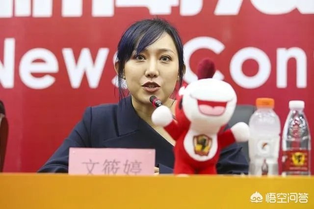 文筱婷把贵州恒丰队的队徽纹在腿上,你怎么看?