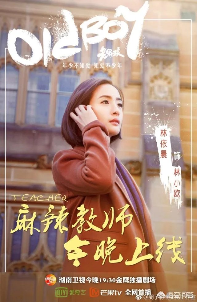 林依晨对胡歌来说有多重要？