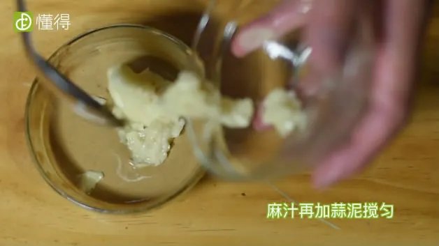 蒜泥茄子的做法