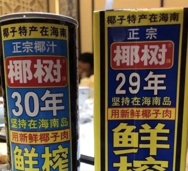有哪些令你印象深刻的国产广告?