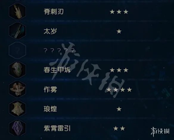 《古剑奇谭3》武器外观大全 全武器外观一览
