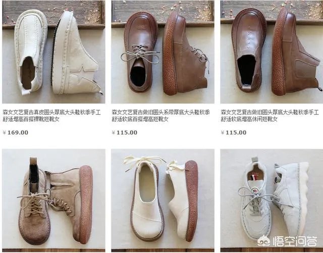 淘宝有哪些平价又质量好的女鞋店?