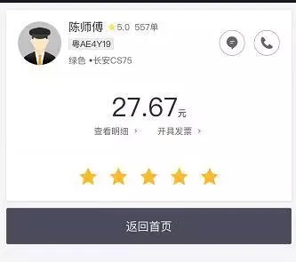 如何看待滴滴总裁柳青对“滴滴打车杀熟”的回应?