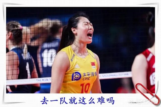 中国女排亚锦赛