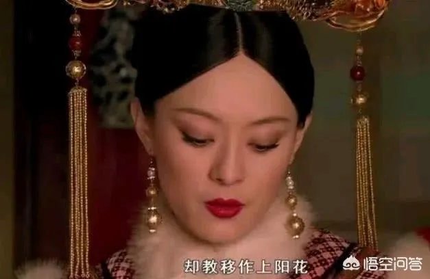 灵犀公主