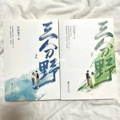 《三分野》官宣杀青,这部剧的主演们都有哪些人呢?