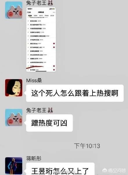 《最强大脑》为什么会搞砸?