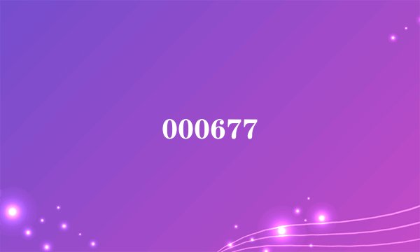 000677