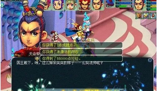 梦幻西游西梁女国剧情全攻略