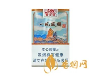 2020黄金叶烟价格表一览 黄金叶系列最受欢迎香烟介绍