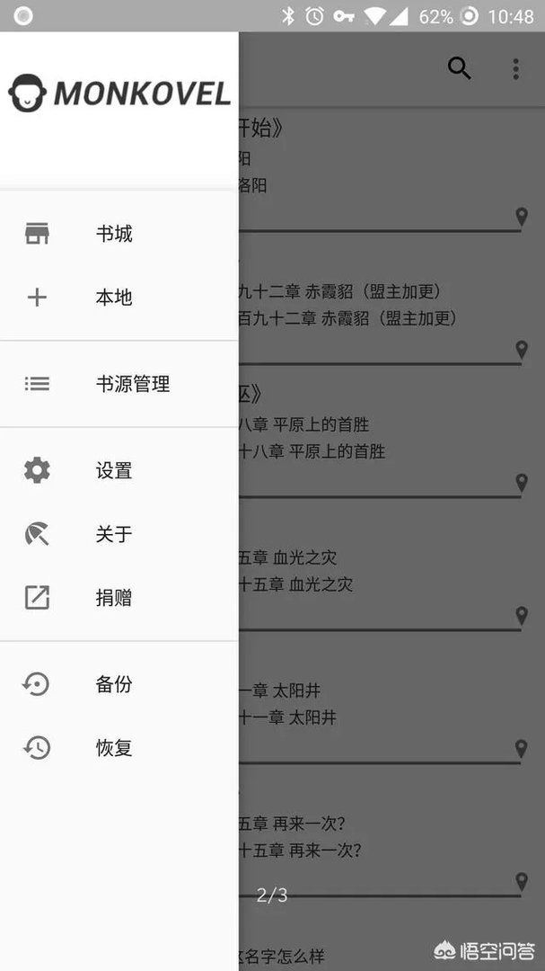 什么网站和软件可以免费下载电子书?